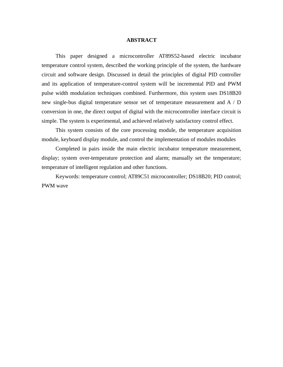 电热培养箱单片机pwm温度控制系统本科学位论文_第2页