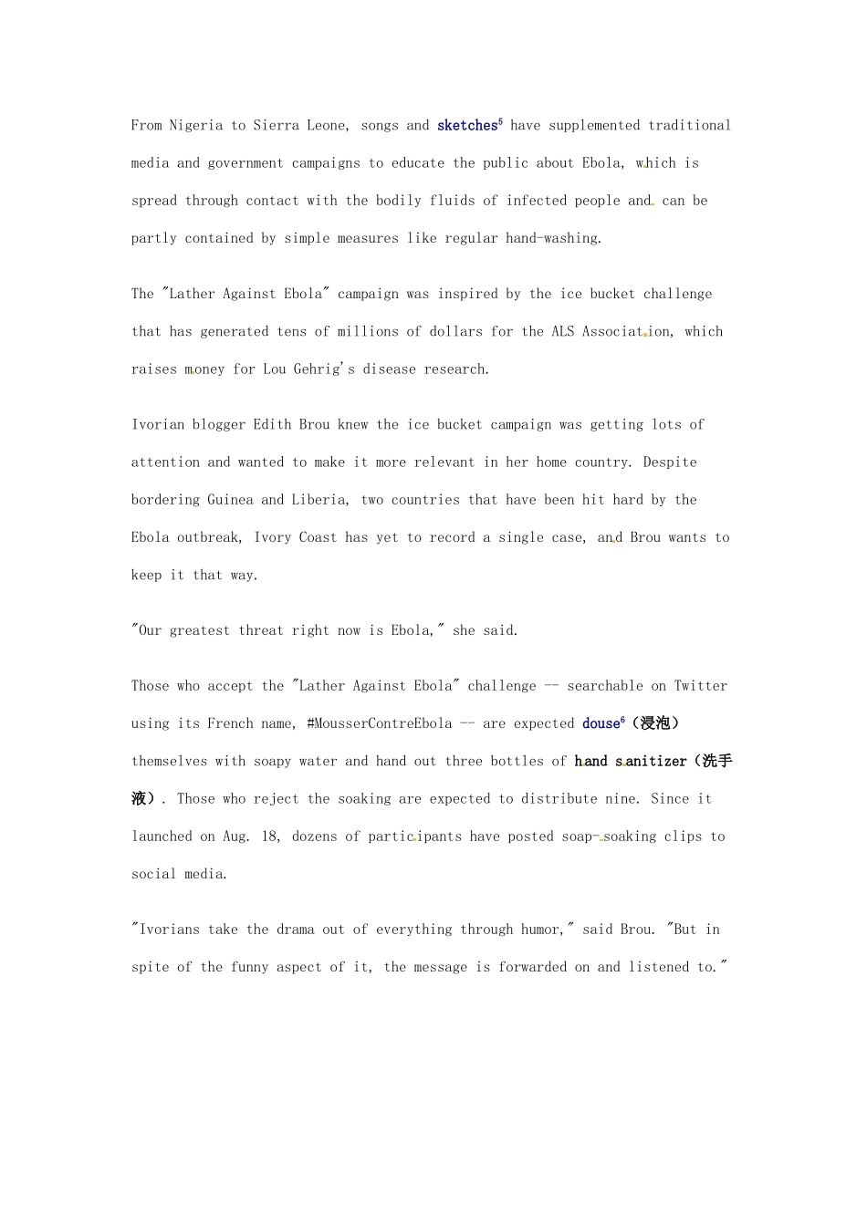 （每日一读）2014年高考英语8月考前突破 阅读理解能力 国际时事要闻 对抗埃博拉 科特迪瓦兴起肥皂桶挑战素材_第2页