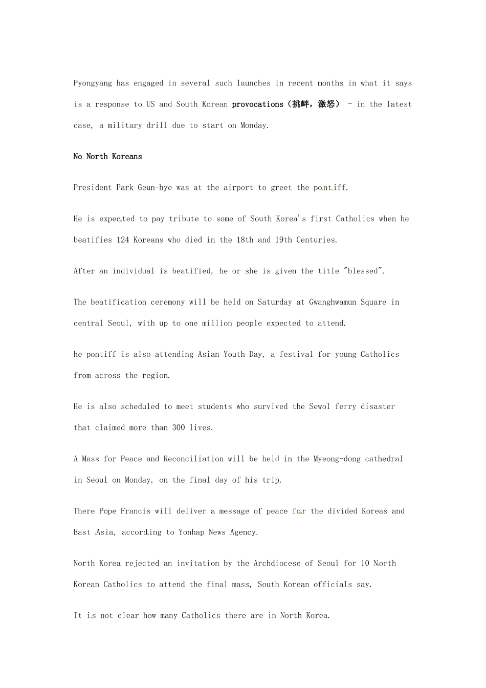 （每日一读）2014年高考英语8月考前突破 阅读理解能力 国际时事要闻 教皇开启亚洲之旅 首站抵达韩国素材_第2页