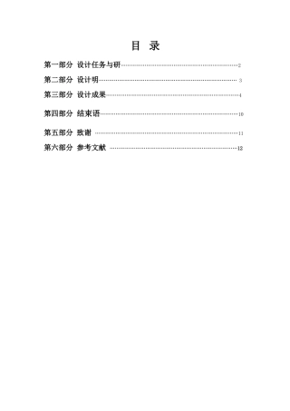 电脑手绘卡漫插画—CG绘图个人画集毕业设计