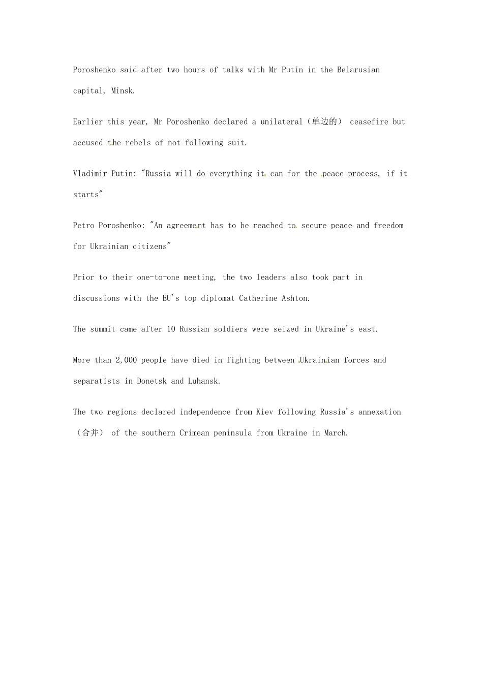 （每日一读）2014年高考英语8月考前突破 阅读理解能力 国际时事要闻 乌克兰总统承诺将制定和平路线图素材_第2页