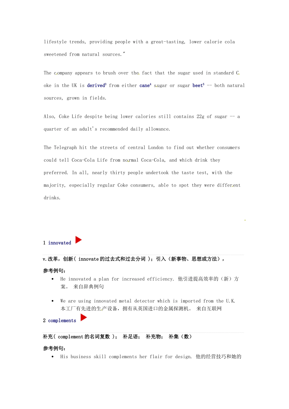 （每日一读）2014年高考英语8月考前突破 阅读理解能力 社会生活 可口可乐推新产品 可口可乐生命素材_第2页