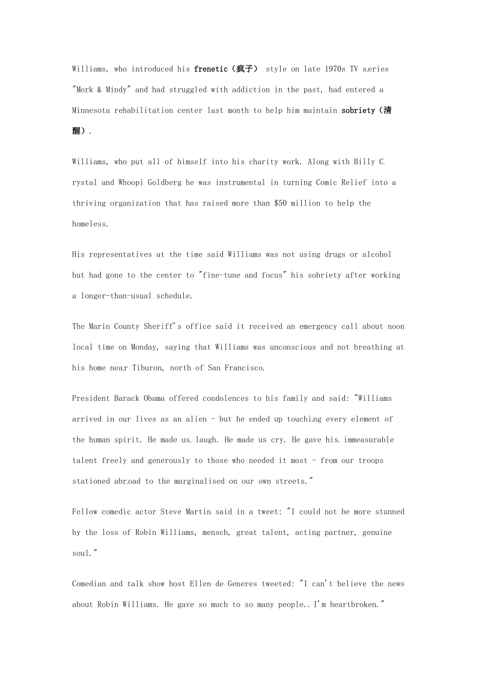 （每日一读）2014年高考英语8月考前突破 阅读理解能力 社会生活 美国影星罗宾·威廉姆斯疑似自杀身亡素材_第2页