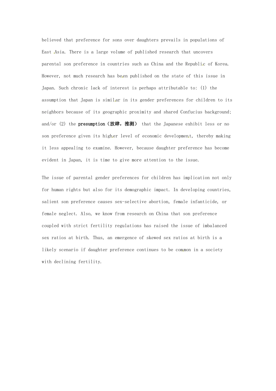 （每日一读）2014年高考英语8月考前突破 阅读理解能力 社会生活 日本重男轻女的观念正在改变素材_第2页