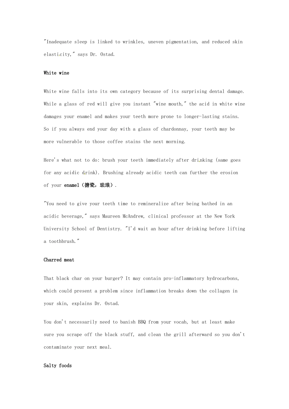 （每日一读）2014年高考英语8月考前突破 阅读理解能力 文化教育 6种食物会加速皮肤和牙齿的衰老素材_第2页