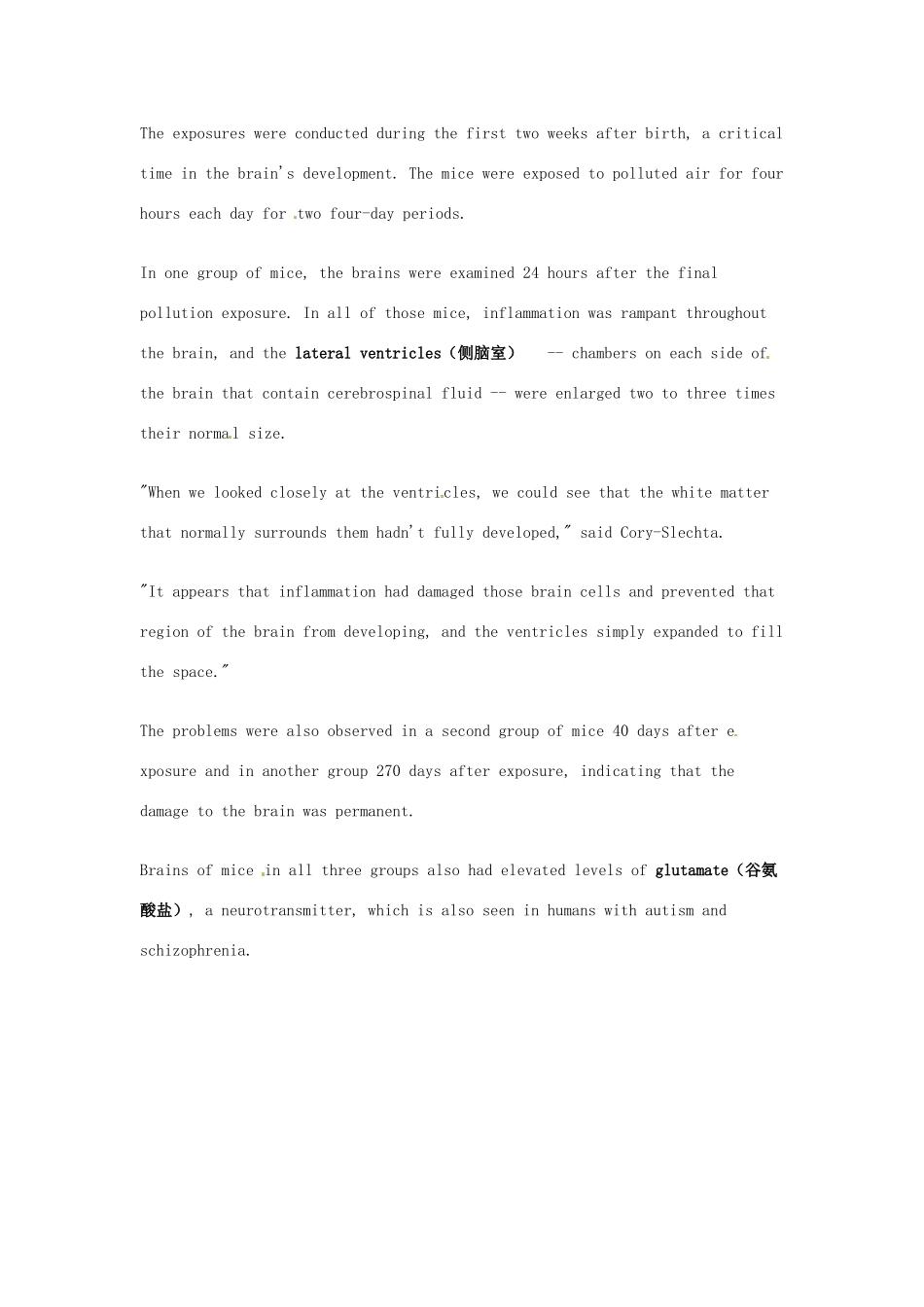 （每日一读）2014年高考英语8月考前突破 阅读理解能力 文化教育 大气污染可能会使脑部受损素材_第2页