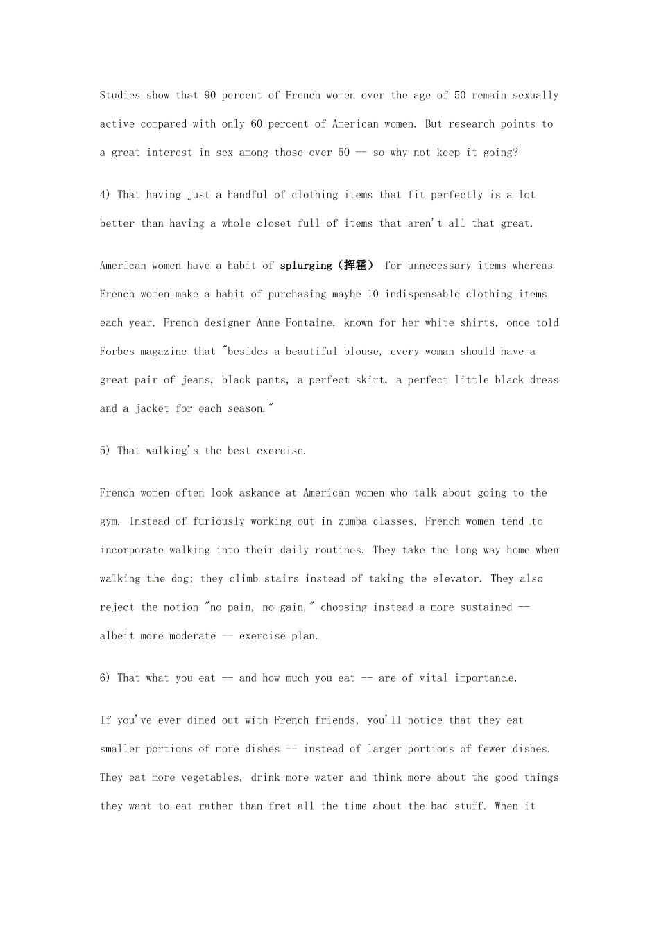 （每日一读）2014年高考英语8月考前突破 阅读理解能力 文化教育 法国人如何优雅变老素材_第2页