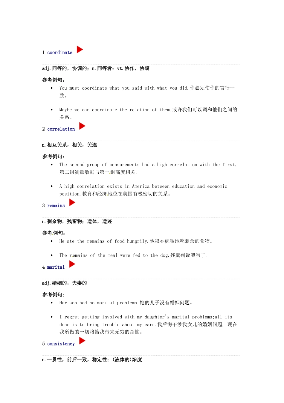 （每日一读）2014年高考英语8月考前突破 阅读理解能力 文化教育 婚礼越盛大 将来婚姻越幸福素材_第3页