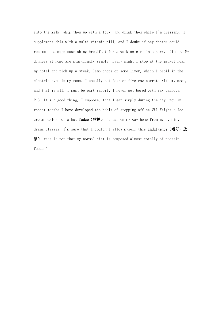 （每日一读）2014年高考英语8月考前突破 阅读理解能力 文化教育 玛丽莲 梦露 我如何保持身材素材_第3页