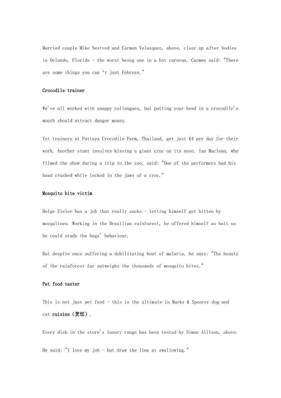 （每日一读）2014年高考英语8月考前突破 阅读理解能力 文化教育 全球最糟糕工作盘点素材_第2页