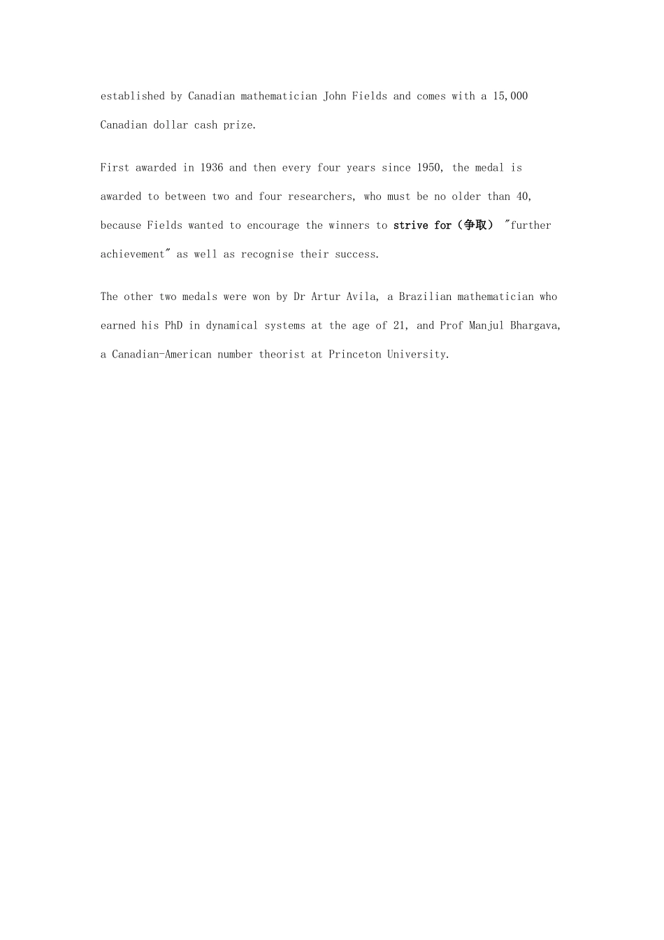 （每日一读）2014年高考英语8月考前突破 阅读理解能力 文化教育 首位女数学家获菲尔兹奖素材_第2页