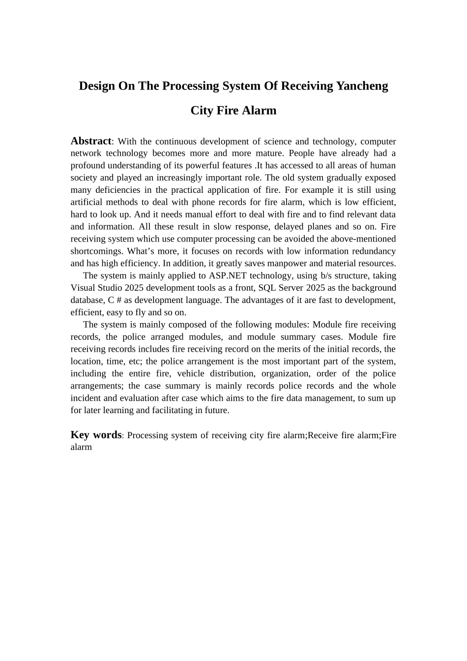 盐城市城市消防接警处理系统设计说明书学位论文_第3页