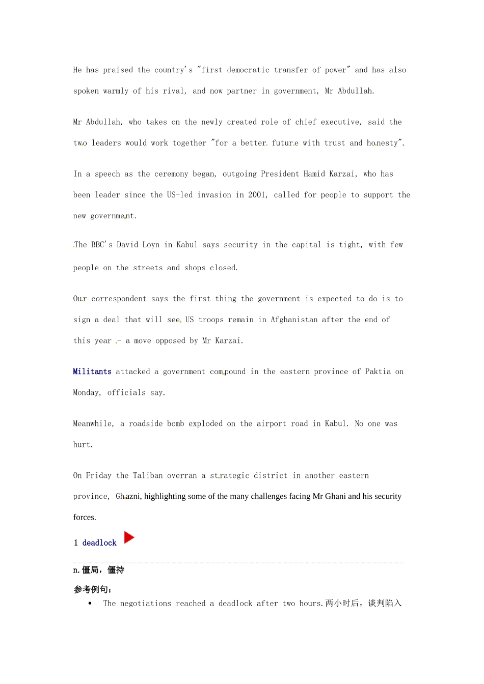 （每日一读）高考英语考前突破 阅读理解能力 国际时事要闻 阿什拉夫·加尼宣誓担任阿富汗新任总统素材_第2页