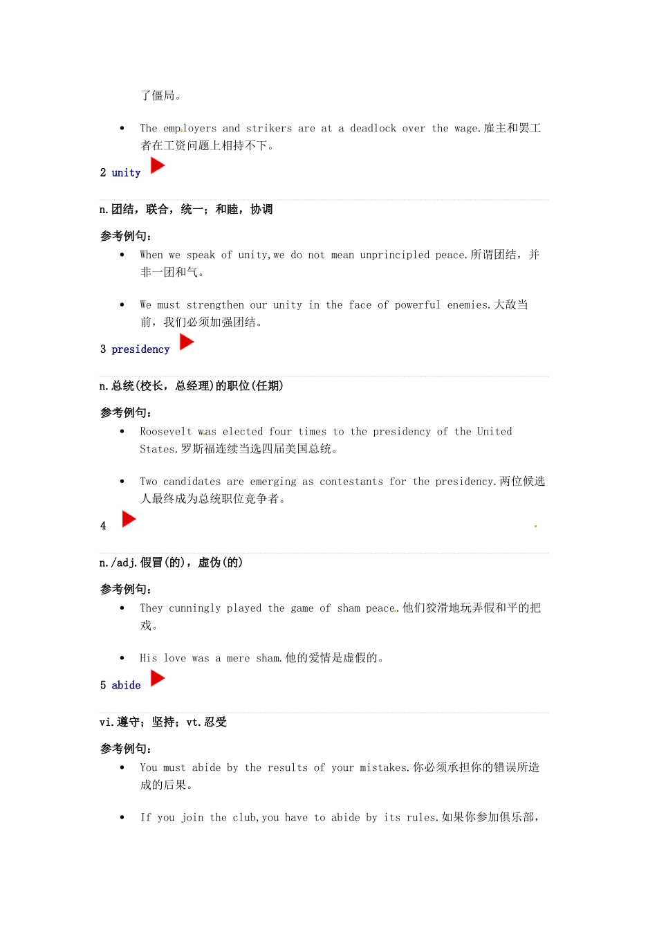 （每日一读）高考英语考前突破 阅读理解能力 国际时事要闻 阿什拉夫·加尼宣誓担任阿富汗新任总统素材_第3页