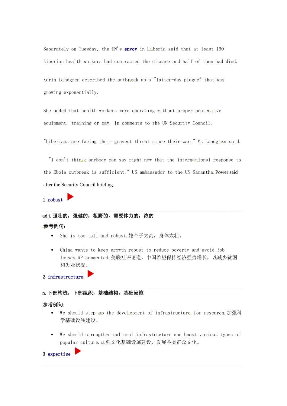 （每日一读）高考英语考前突破 阅读理解能力 国际时事要闻 埃博拉病毒“威胁利比里亚的国家存亡”素材_第2页