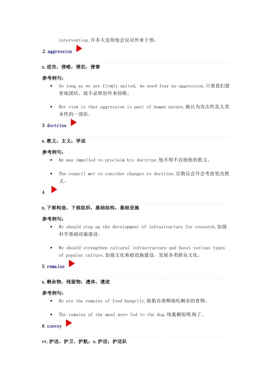 （每日一读）高考英语考前突破 阅读理解能力 国际时事要闻 奥巴马将与欧洲领导人商讨乌克兰危机素材_第2页