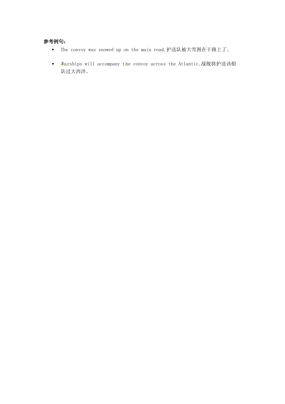 （每日一读）高考英语考前突破 阅读理解能力 国际时事要闻 奥巴马将与欧洲领导人商讨乌克兰危机素材_第3页