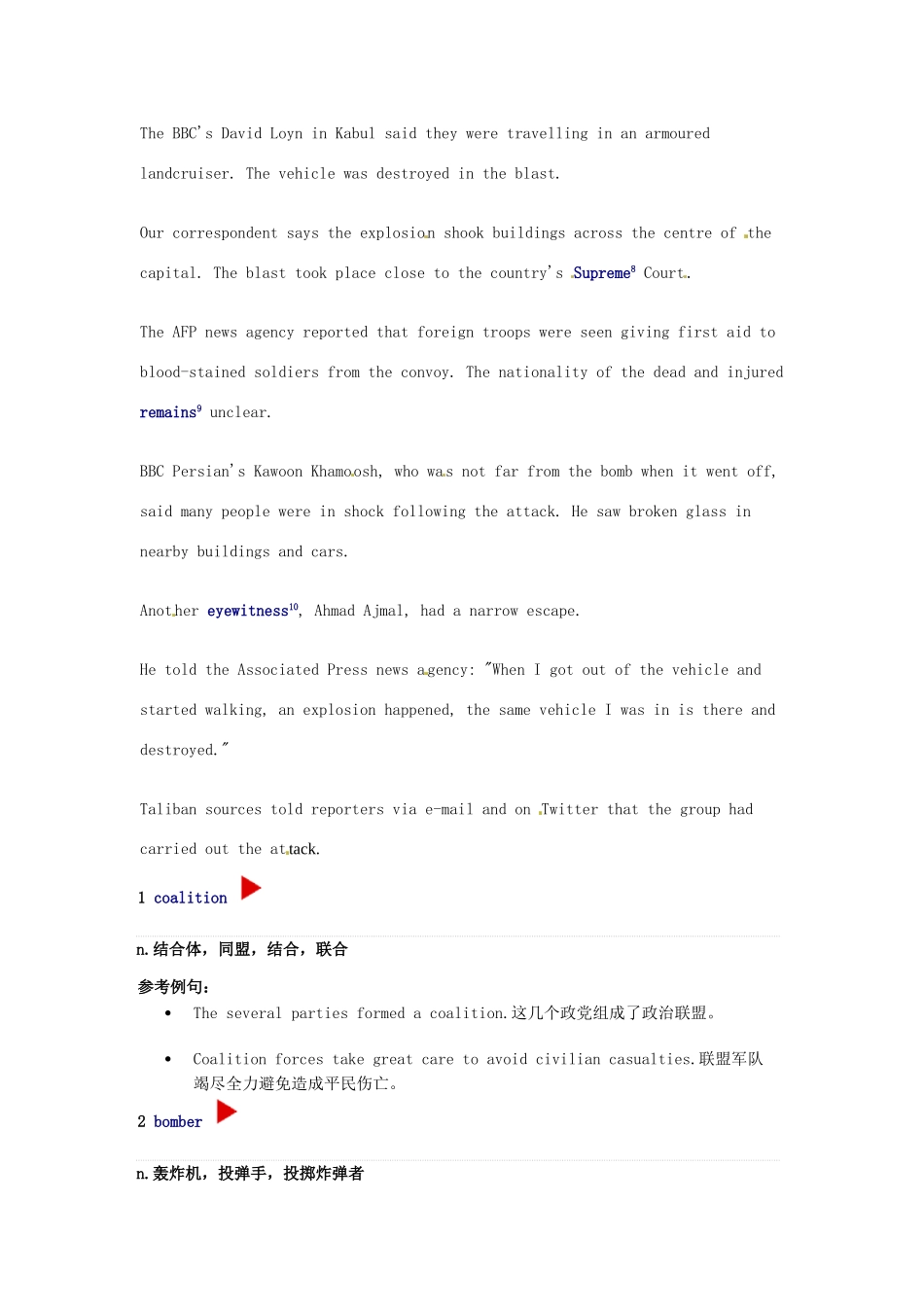 （每日一读）高考英语考前突破 阅读理解能力 国际时事要闻 北约军队在喀布尔遭炸弹袭击 三人死亡素材_第2页