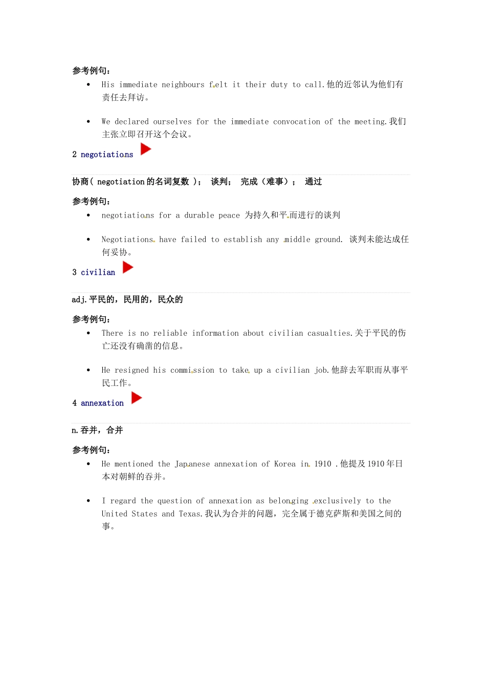 （每日一读）高考英语考前突破 阅读理解能力 国际时事要闻 俄罗斯敦促乌克兰参加停火谈判素材_第2页