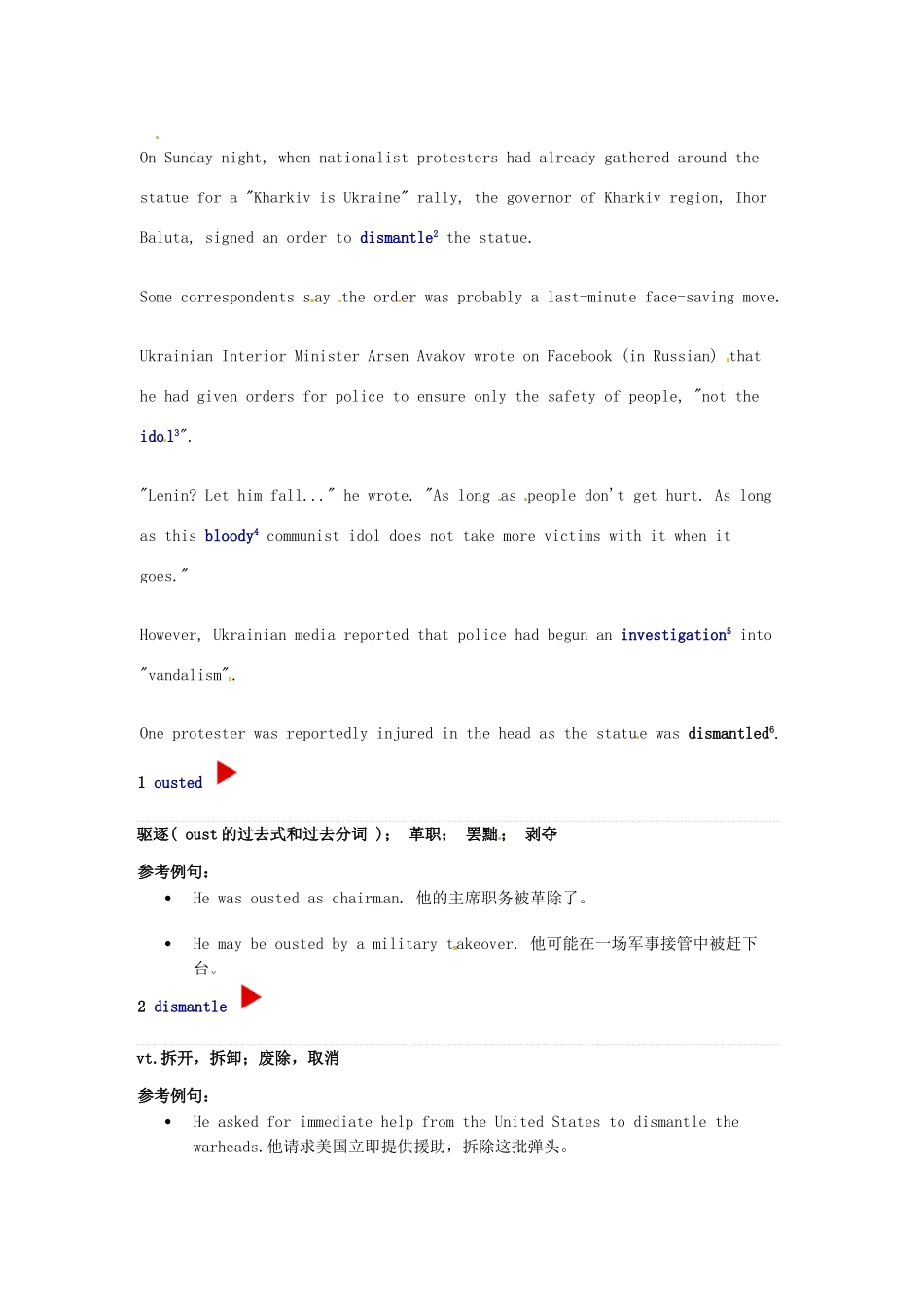 （每日一读）高考英语考前突破 阅读理解能力 国际时事要闻 哈尔科夫列宁雕像被拆除素材_第2页