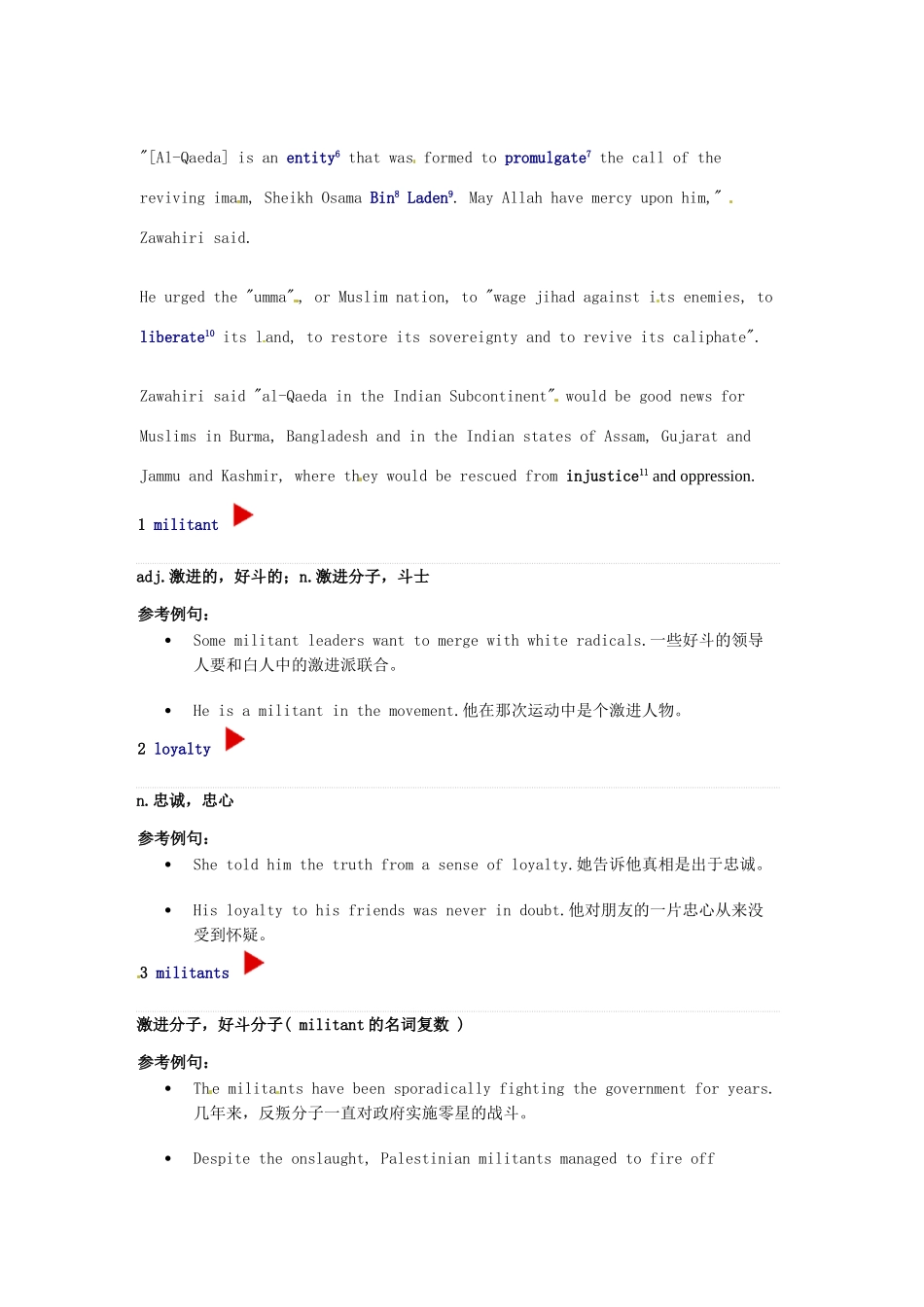 （每日一读）高考英语考前突破 阅读理解能力 国际时事要闻 基地组织领导人宣布在印度建立分部素材_第2页