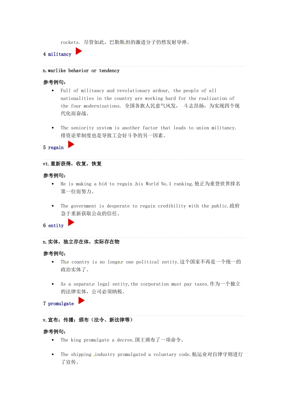 （每日一读）高考英语考前突破 阅读理解能力 国际时事要闻 基地组织领导人宣布在印度建立分部素材_第3页