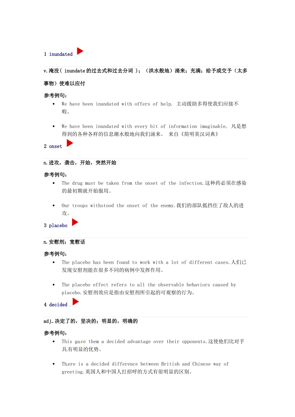 （每日一读）高考英语考前突破 阅读理解能力 国际时事要闻 利比里亚医生用抗HIV药治疗埃博拉获奇效素材_第3页