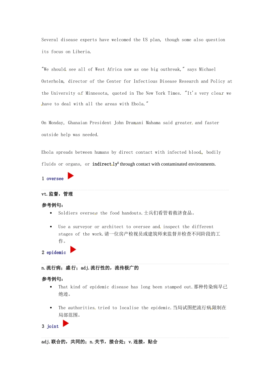 （每日一读）高考英语考前突破 阅读理解能力 国际时事要闻 美国向利比里亚派兵对抗埃博拉病毒素材_第2页