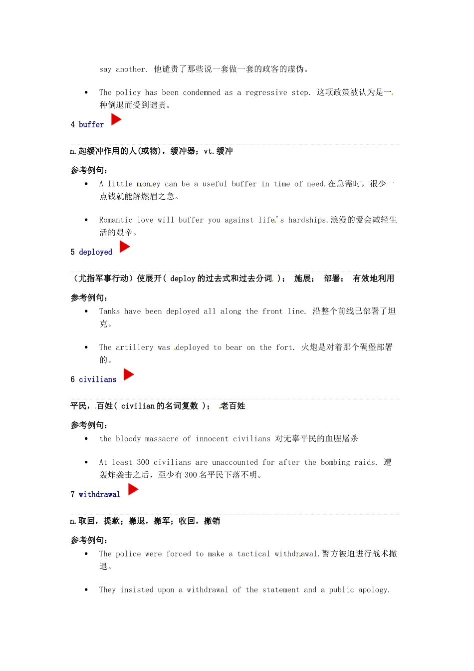 （每日一读）高考英语考前突破 阅读理解能力 国际时事要闻 乌克兰 不要解除对俄罗斯的制裁素材_第3页