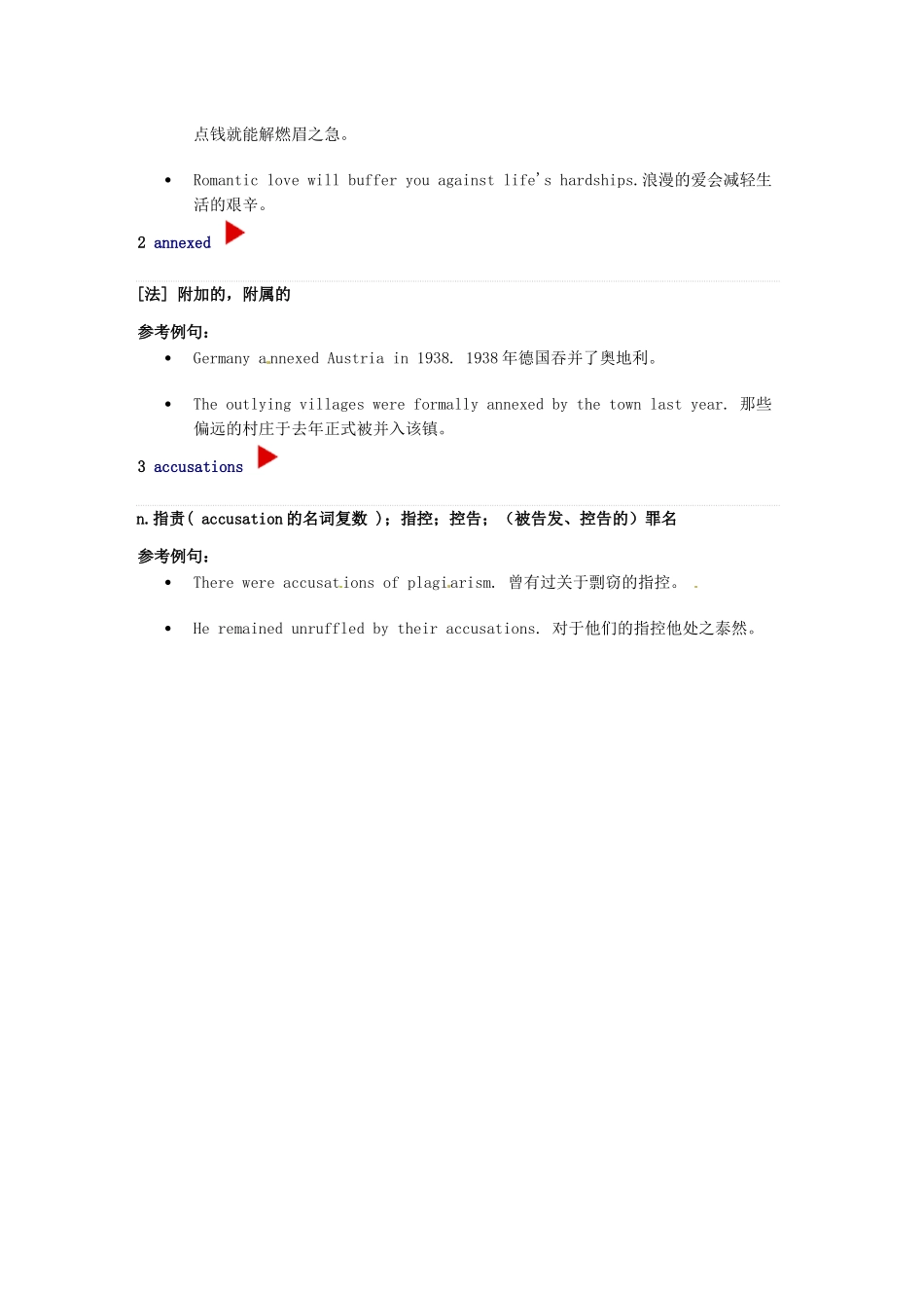 （每日一读）高考英语考前突破 阅读理解能力 国际时事要闻 乌克兰叛军将举行选举素材_第2页