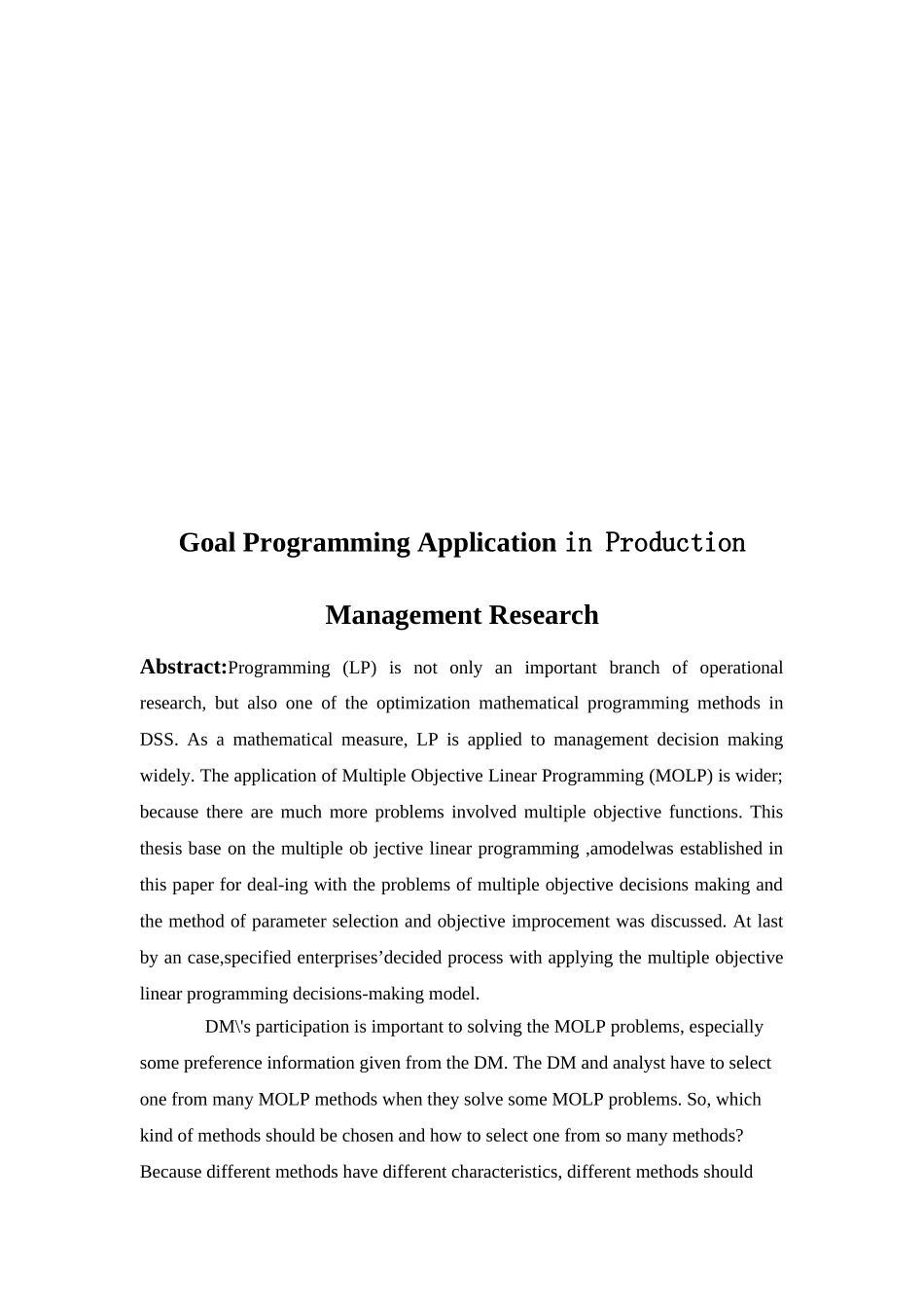 目标规划在生产管理中的应用研究本科学位论文_第2页