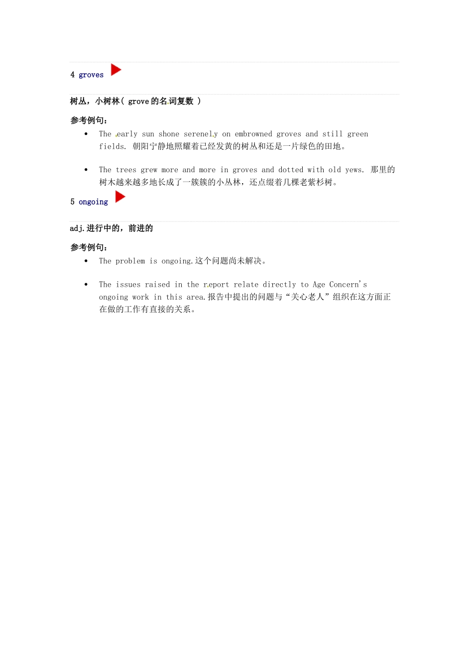 （每日一读）高考英语考前突破 阅读理解能力 国际时事要闻 以色列宣布占领约旦河西岸4平方公里土地素材_第3页