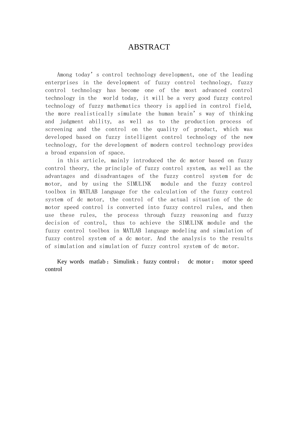 直流电机模糊控制系统的matlab／simulink仿真研究--毕业设计_第3页