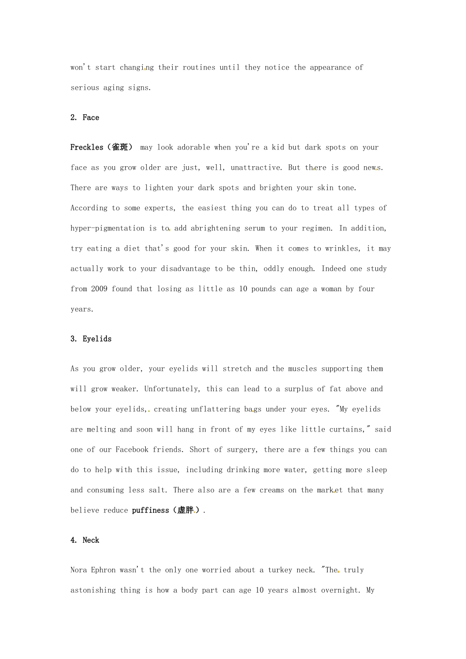 （每日一读）高考英语考前突破 阅读理解能力 文化教育 暴露年龄的六大身体部位素材 _第2页