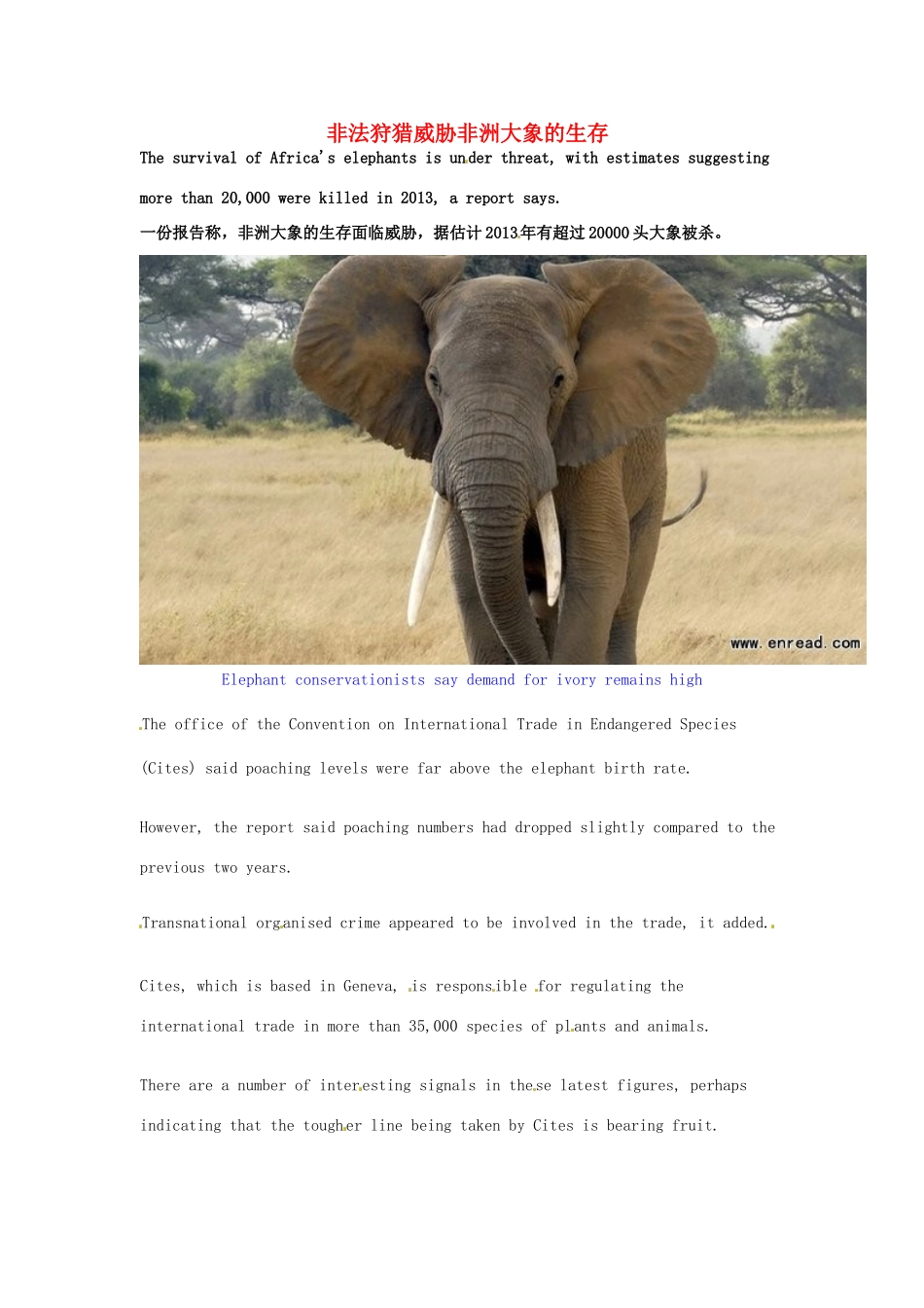 （每日一读）高考英语考前突破 阅读理解能力 文化教育 非法狩猎威胁非洲大象的生存素材 _第1页
