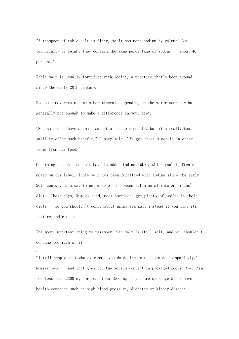 （每日一读）高考英语考前突破 阅读理解能力 文化教育 海盐与食用盐营养价值相同素材 _第2页