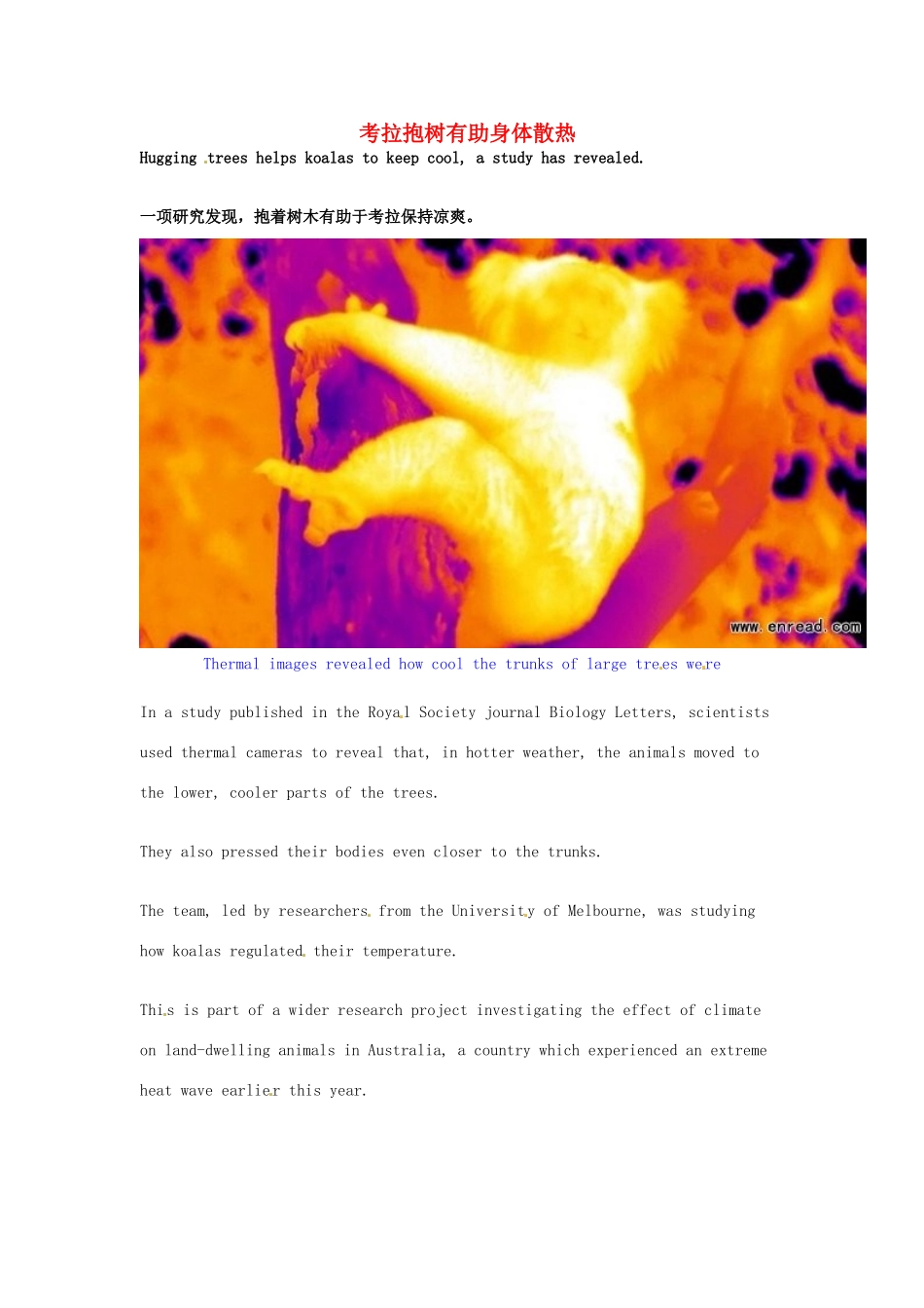（每日一读）高考英语考前突破 阅读理解能力 文化教育 考拉抱树有助身体散热素材 _第1页