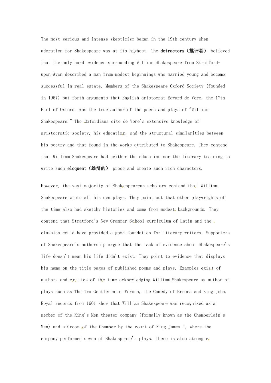 （每日一读）高考英语考前突破 阅读理解能力 文化教育 莎士比亚戏剧原作者争议不断素材 _第2页