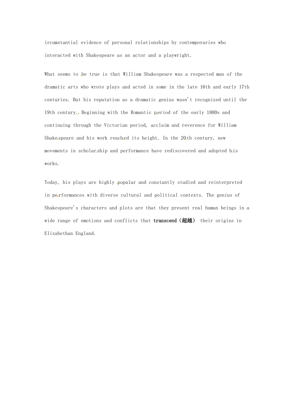 （每日一读）高考英语考前突破 阅读理解能力 文化教育 莎士比亚戏剧原作者争议不断素材 _第3页