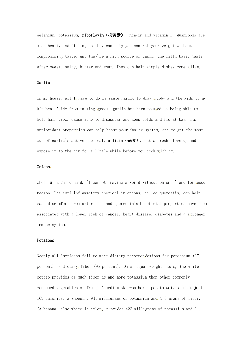 （每日一读）高考英语考前突破 阅读理解能力 文化教育 五种具有营养价值的白色蔬菜素材 _第2页