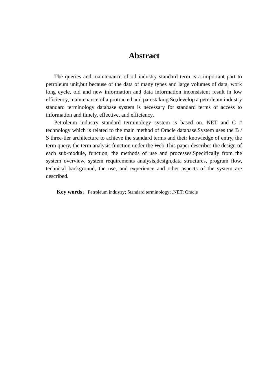 石油工业标准术语数据库系统毕业论文_第2页