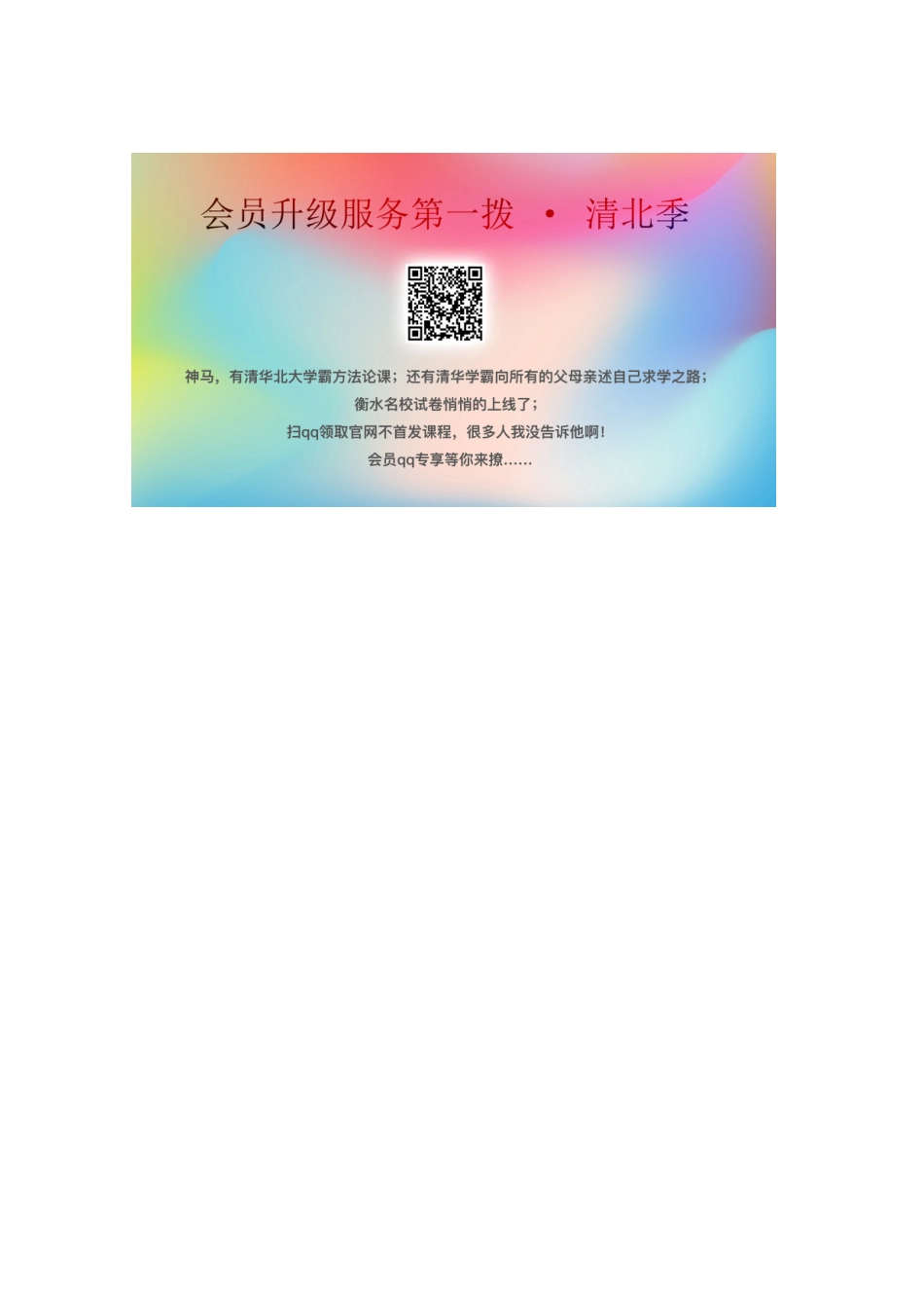 （江苏专用）高考地理一轮复习 第七章 人口的变化 2 人口的空间变化素材 新人教版-新人教版高三全册地理素材_第2页