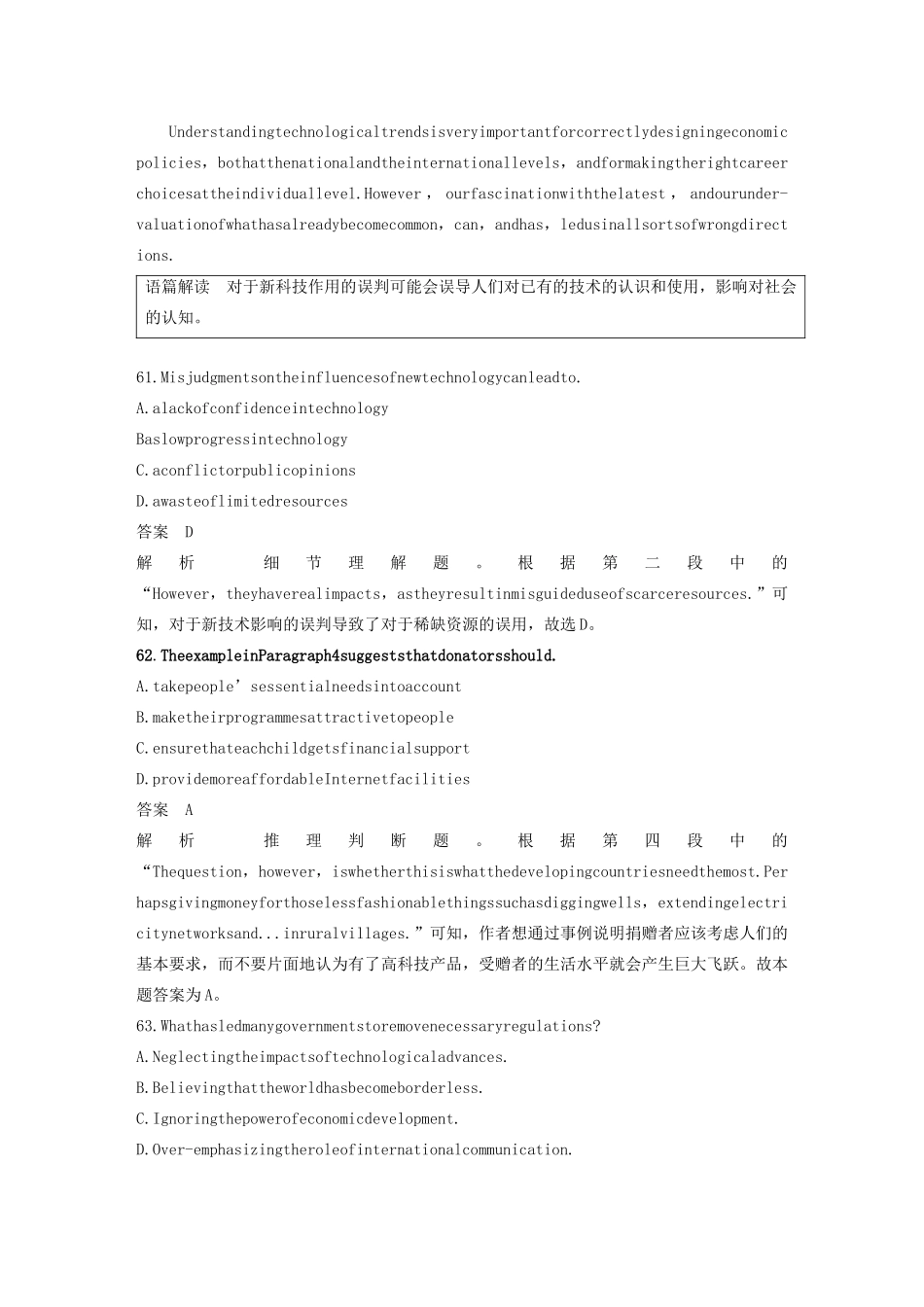 （江苏专版）高考英语大二轮复习 专题3 阅读理解 第二节 推理判断题 一 细节推断题学案 牛津译林版-牛津版高三全册英语学案_第2页