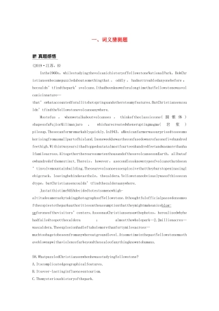 （江苏专版）高考英语大二轮复习 专题3 阅读理解 第三节 词句猜测题 一 词义猜测题学案 牛津译林版-牛津版高三全册英语学案