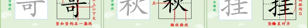 【25秋】统编版小学语文二年级上册-《彩虹》第2课时课件