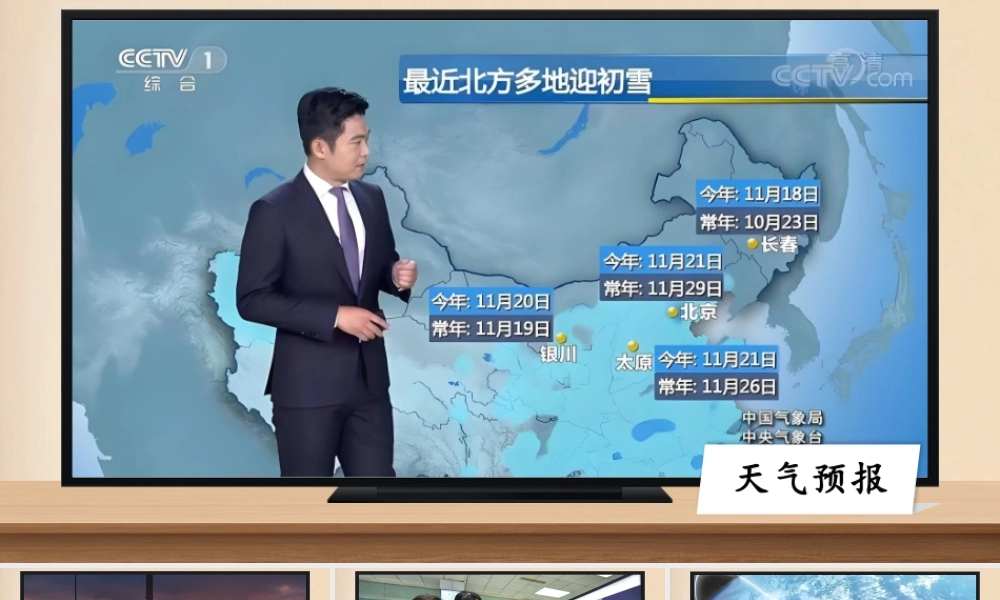 25秋统编版语文三年级上册第三单元《第三单元单元解读》  课件