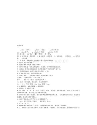 福田大厦建设项目可行性研究报告