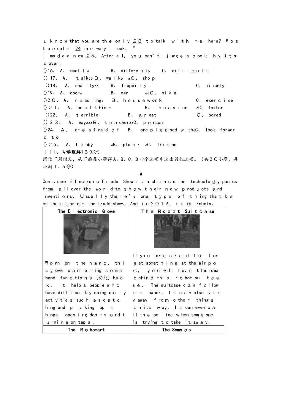 秋八年级上（牛津版）英语单元检测卷：Unit4_第3页