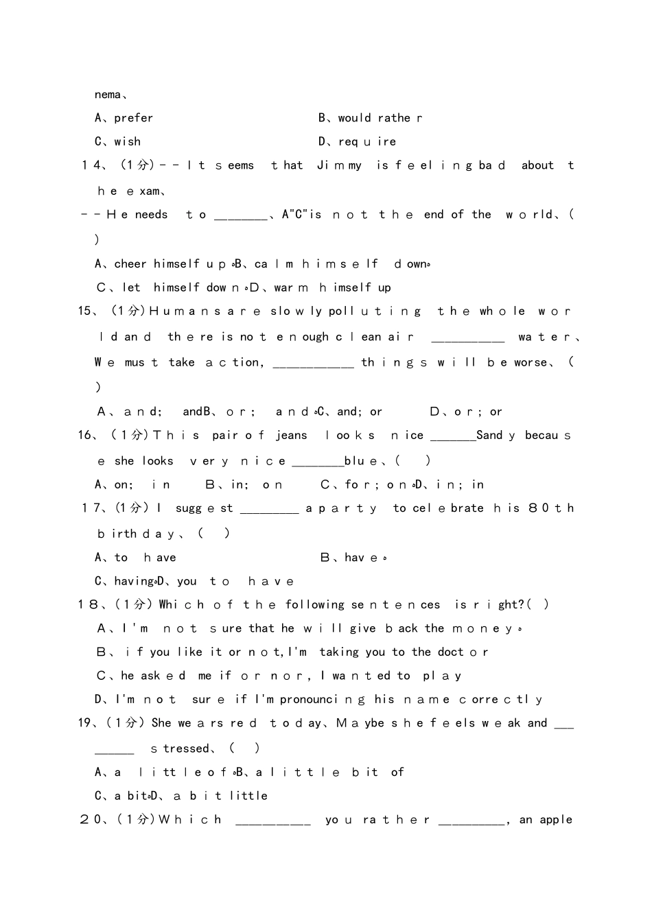 秋牛津译林新版九年级上册unit 2 colours单元测试卷（解析版）_第3页