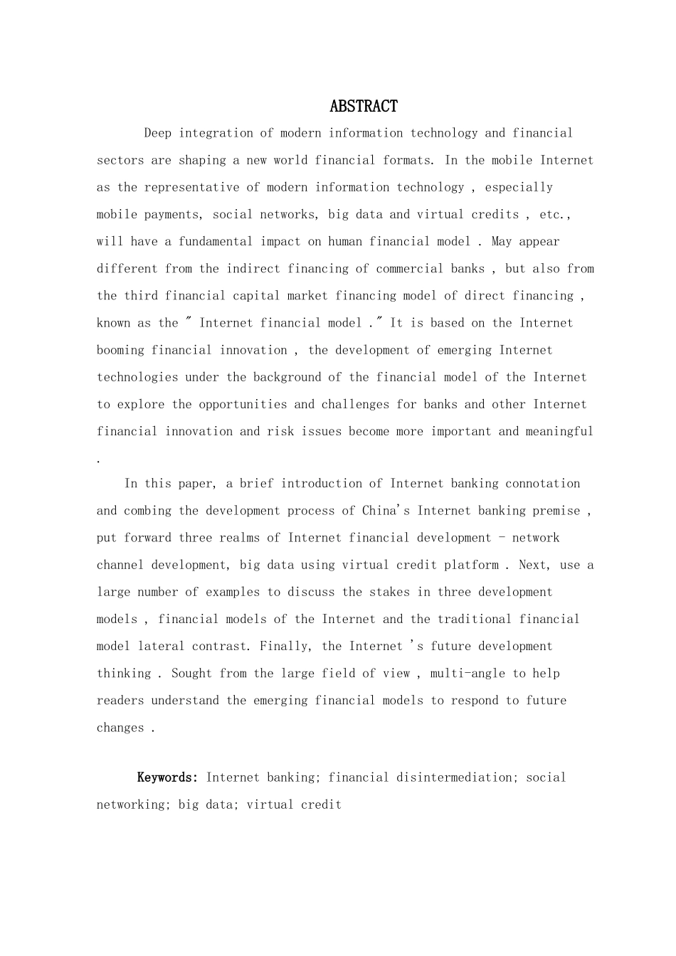 移动互联下的金融发展-三境界-研究本科学位论文_第3页